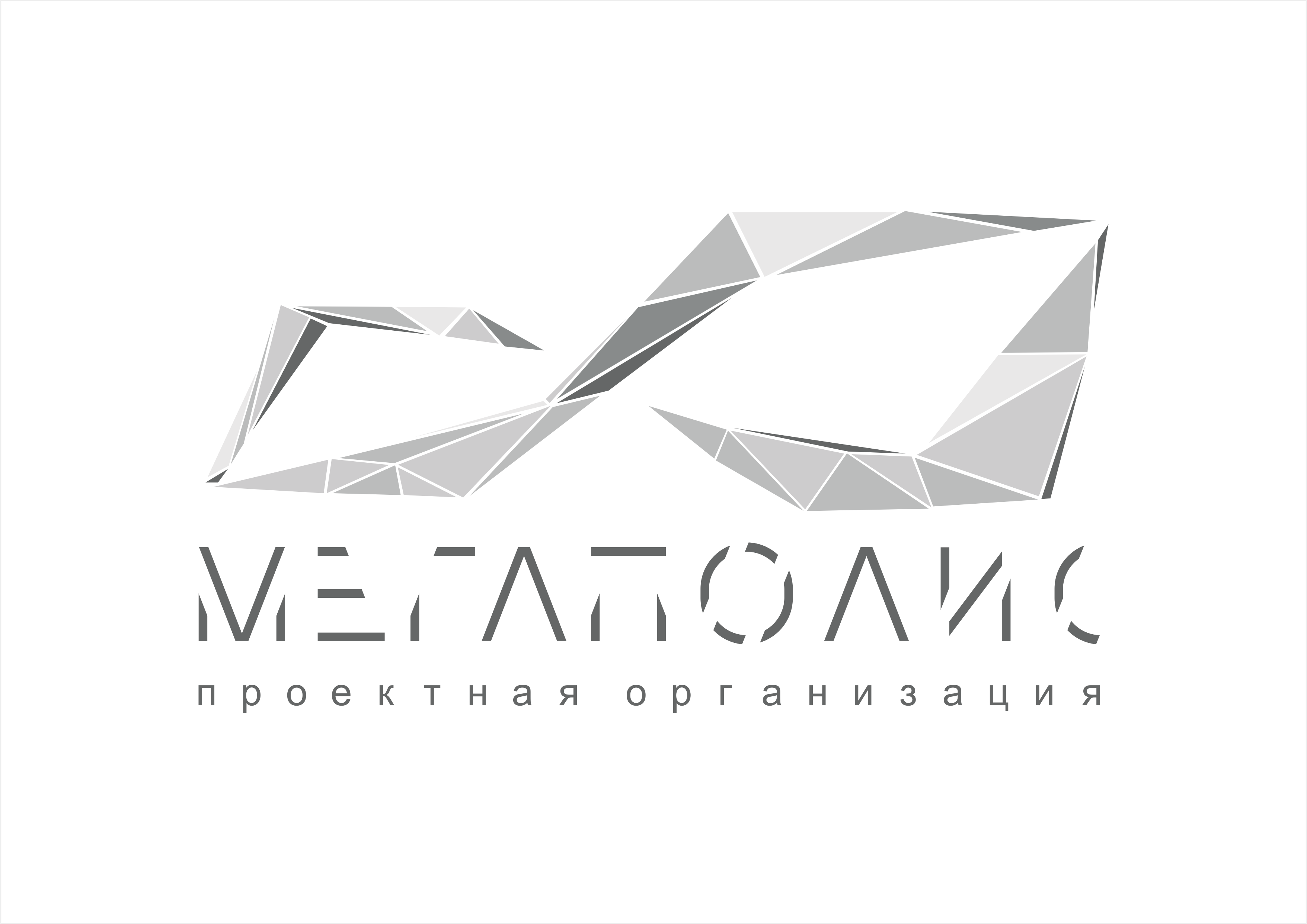 Мегаполис