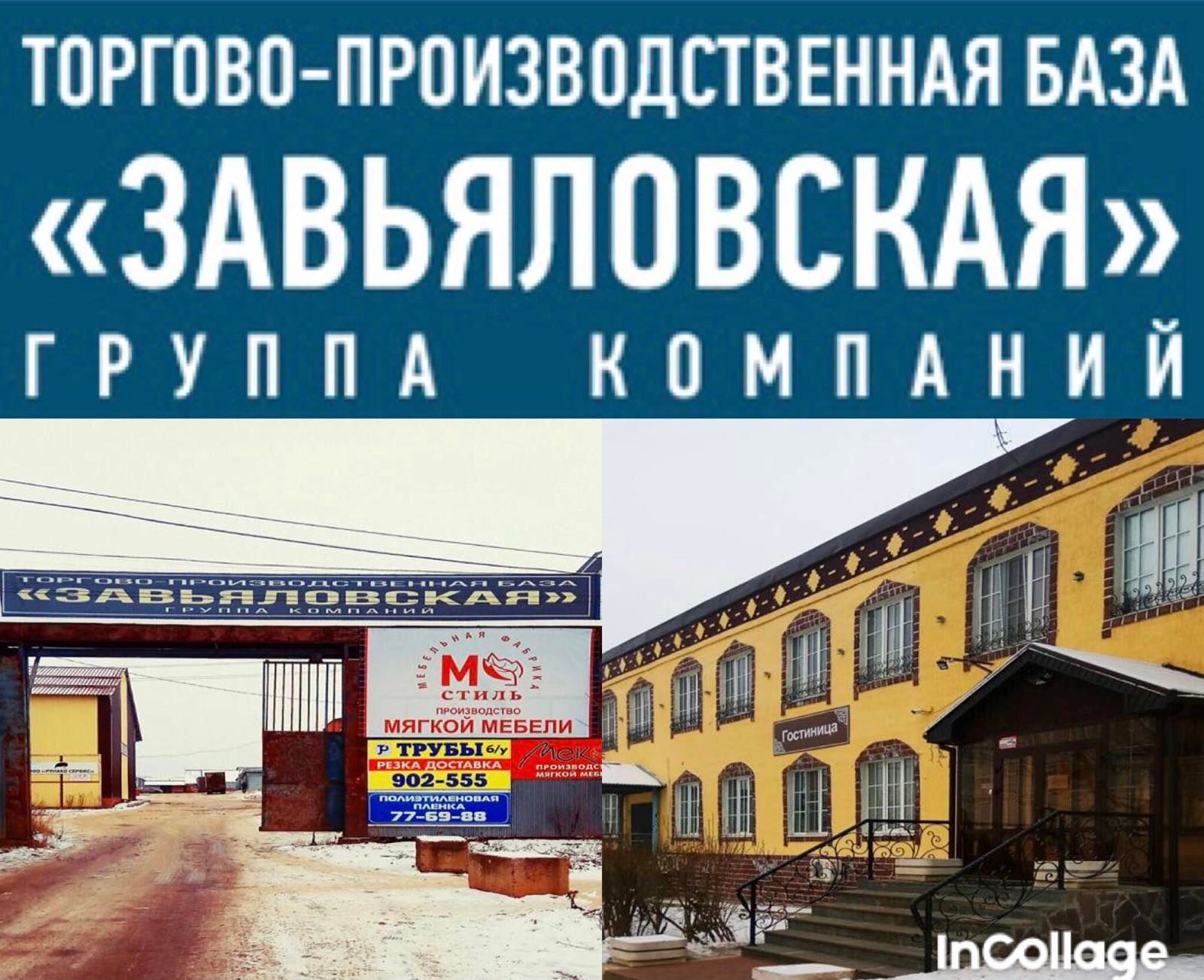 Долгополов Роман Юрьевич