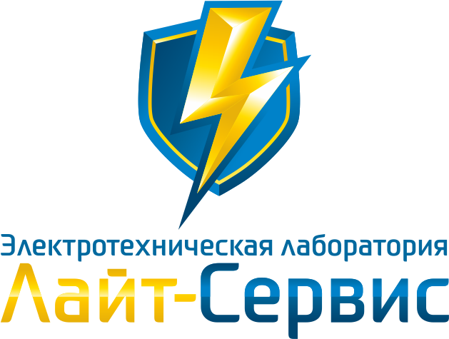 Лайт-Сервис