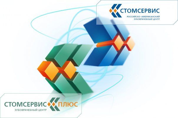 Стомсервис