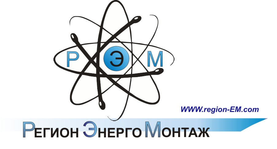РегионЭнергоМонтаж