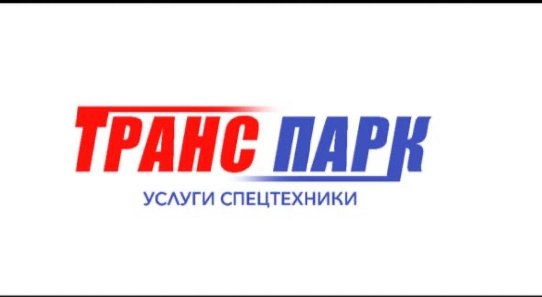 Транспарк
