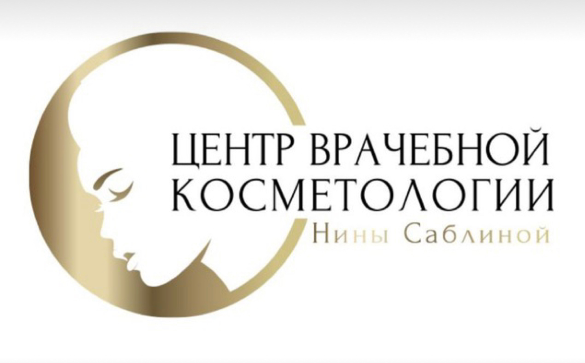 Центр врачебной косметологии