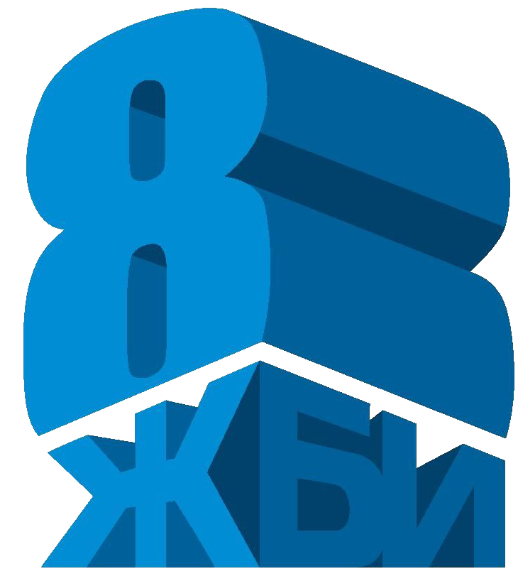 ЗАВОД-ЖБИ-8