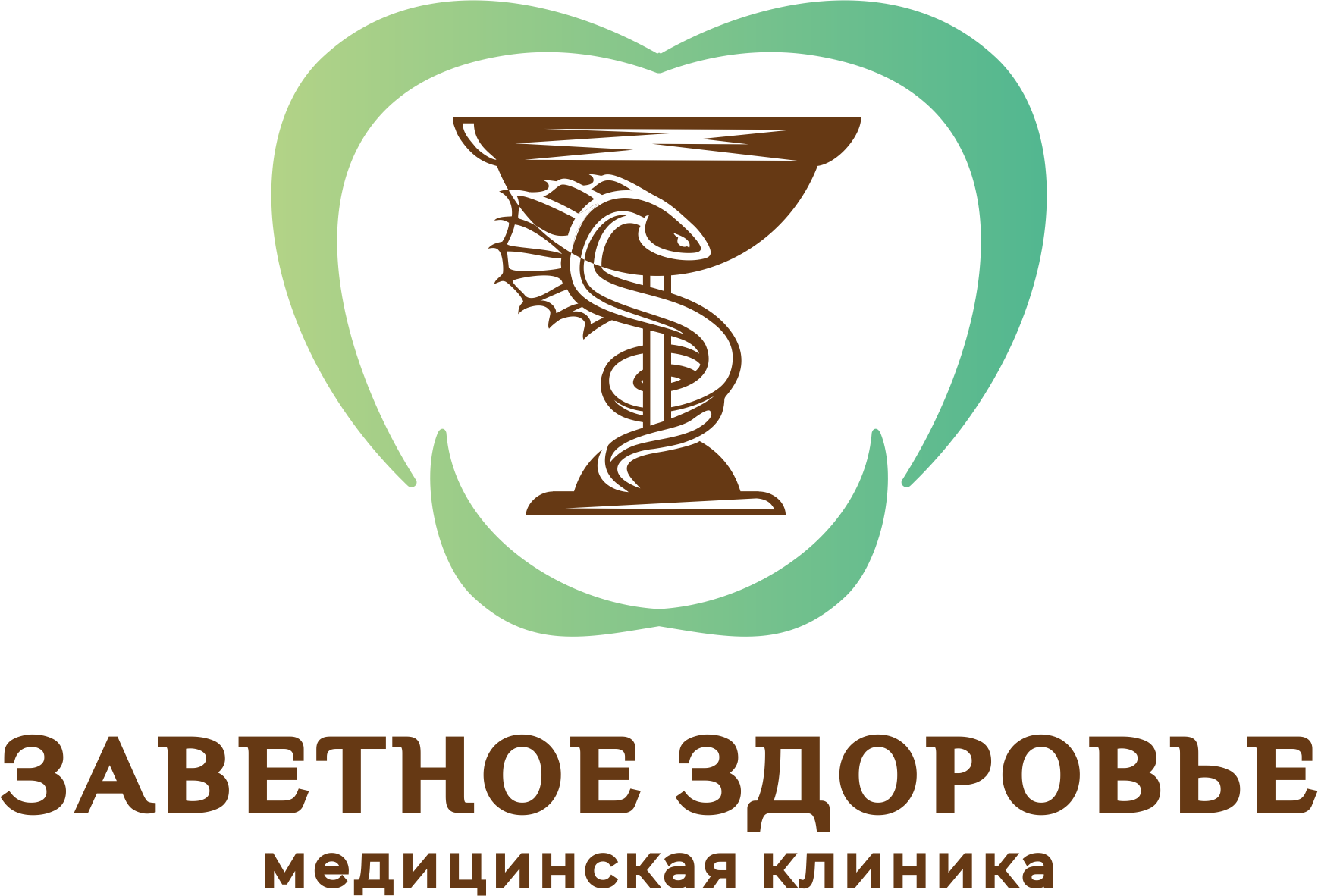 Заветное Здоровье