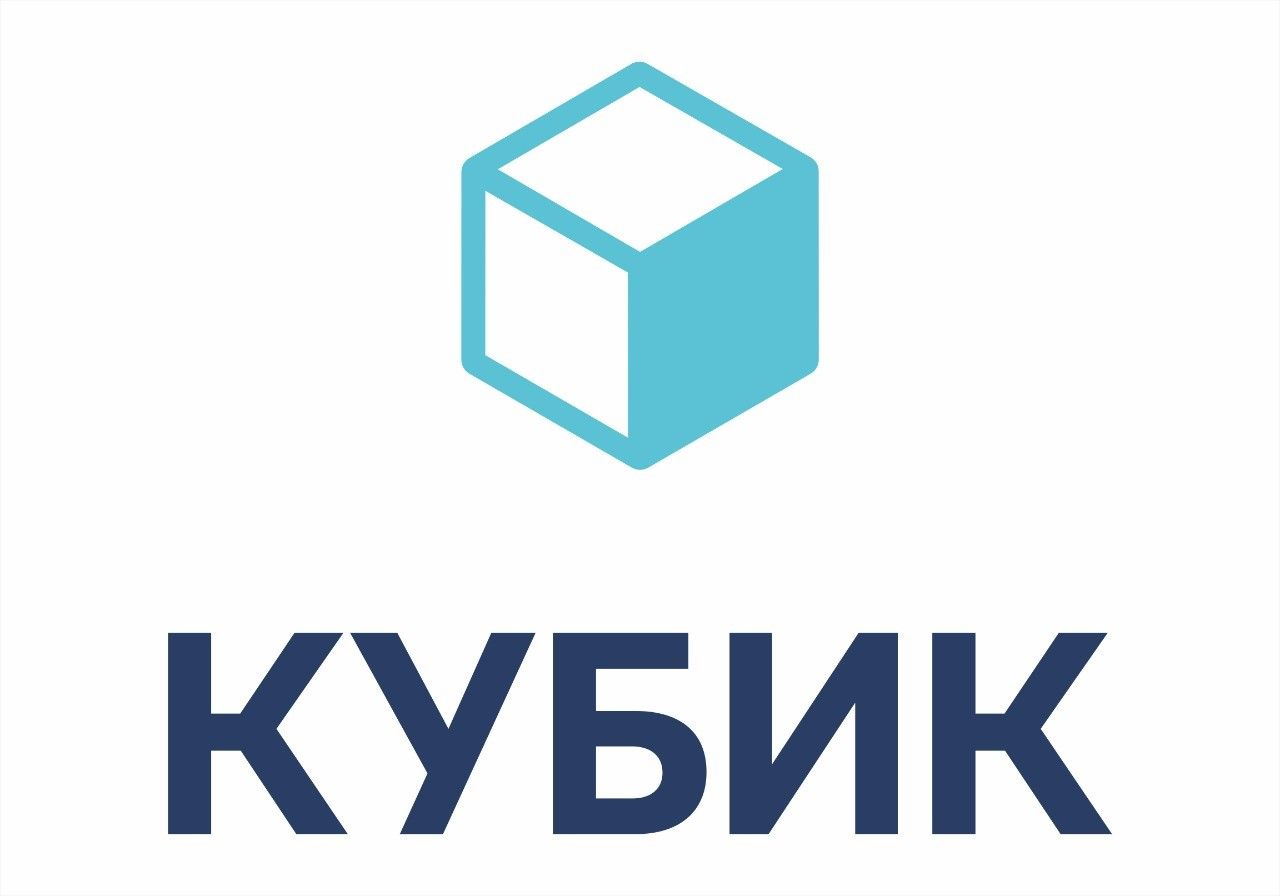КБ Кубик