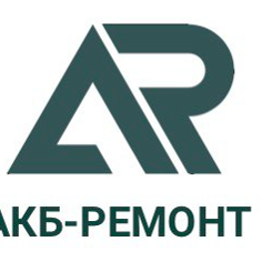 АКБ-ремонт