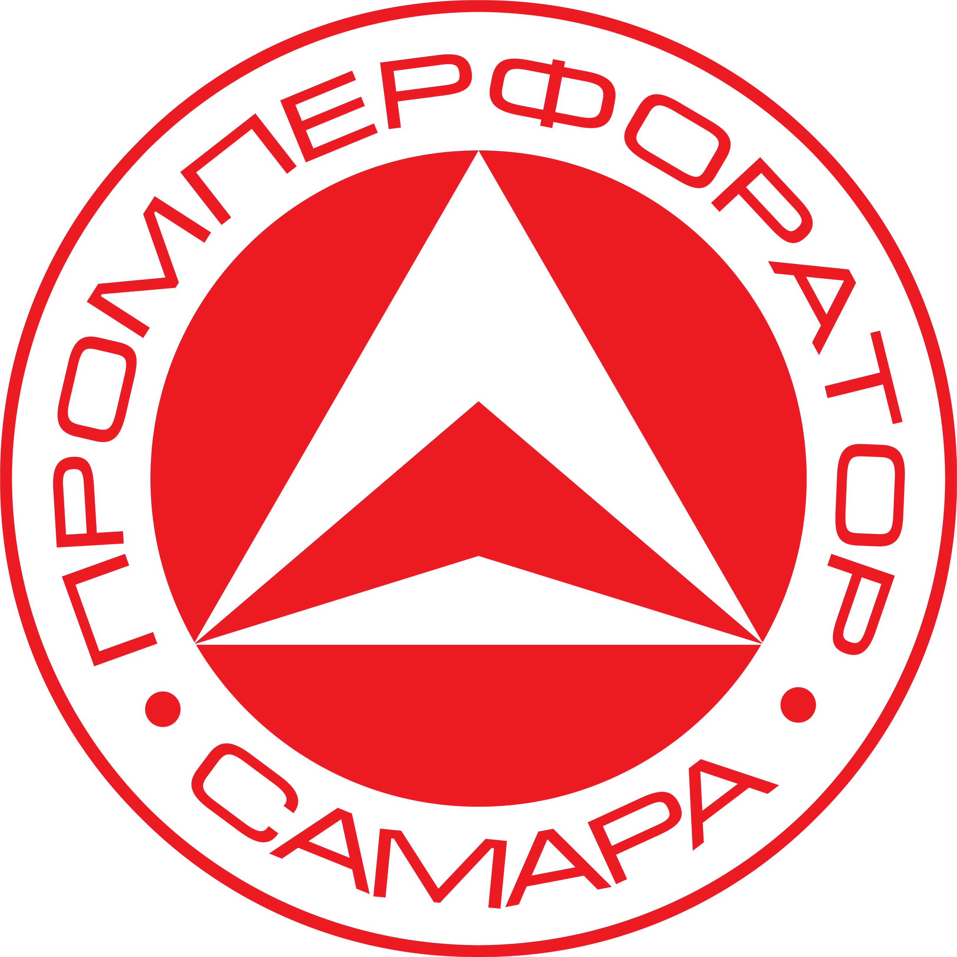 Промперфоратор