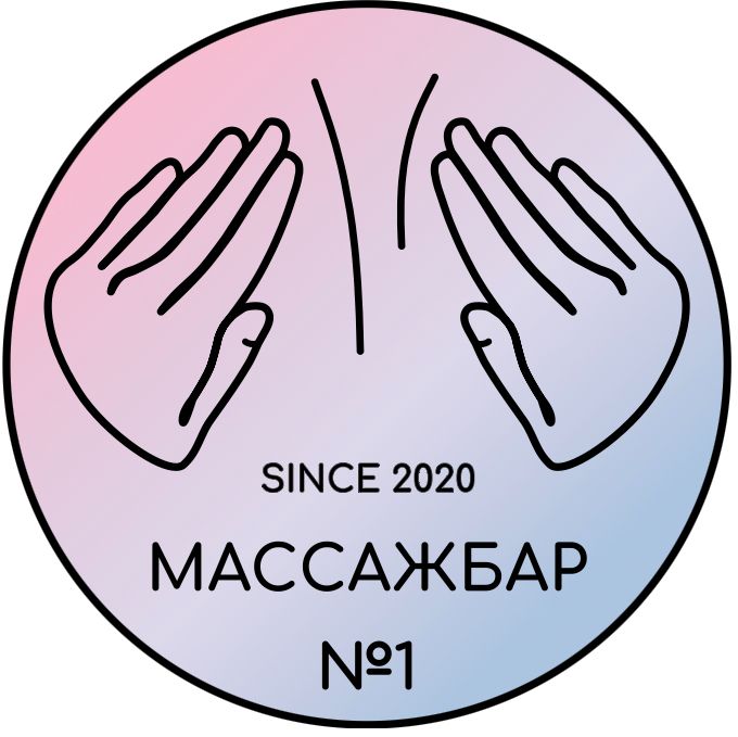 Массажбар