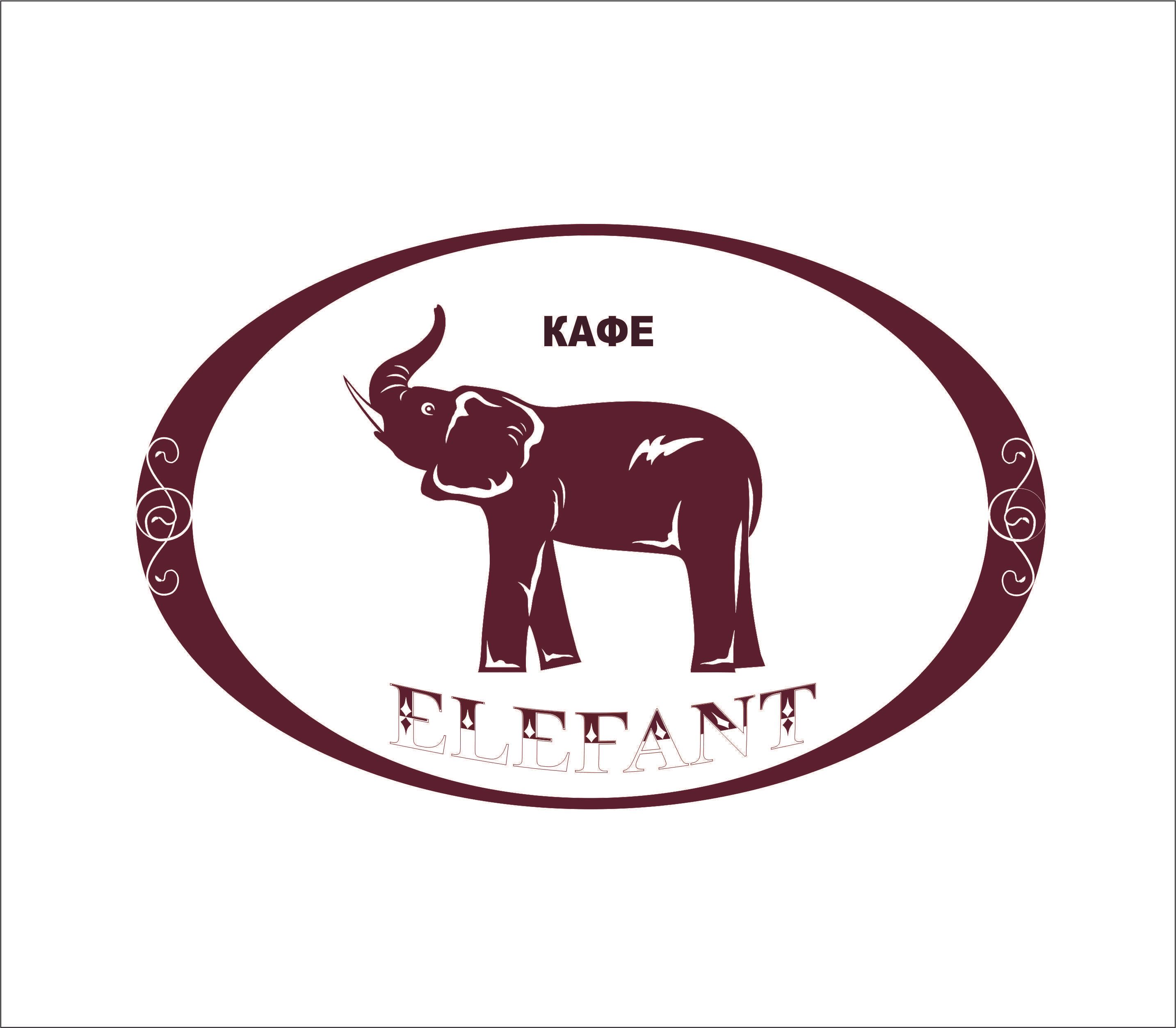 Кафе Elefant