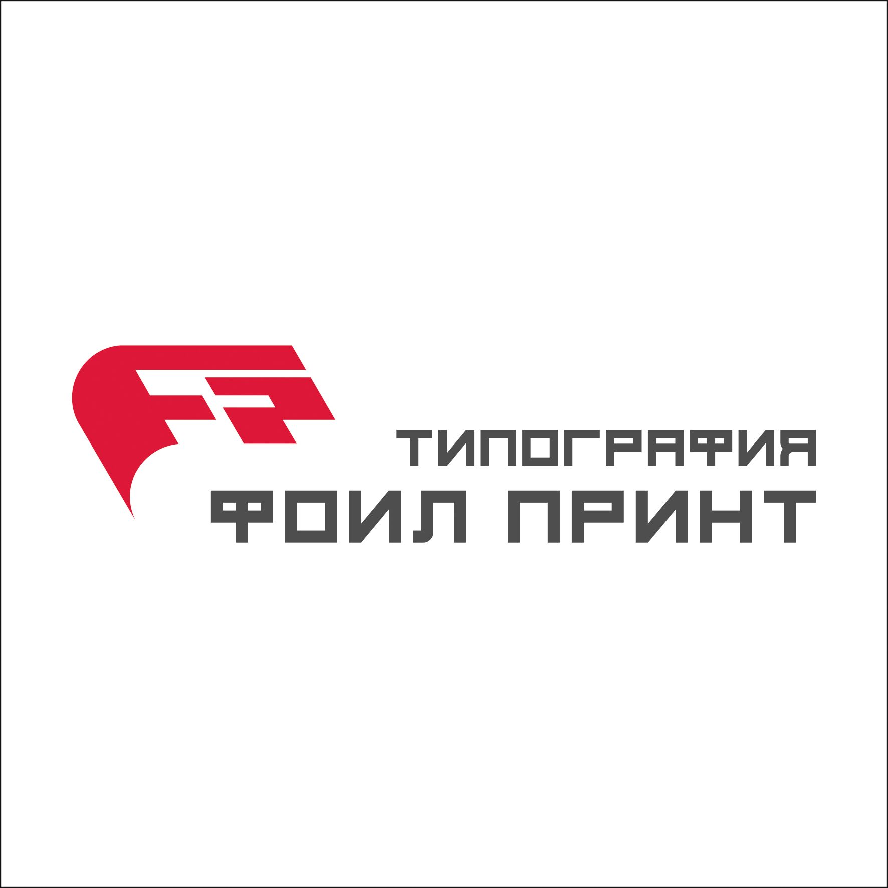 Фоил Принт