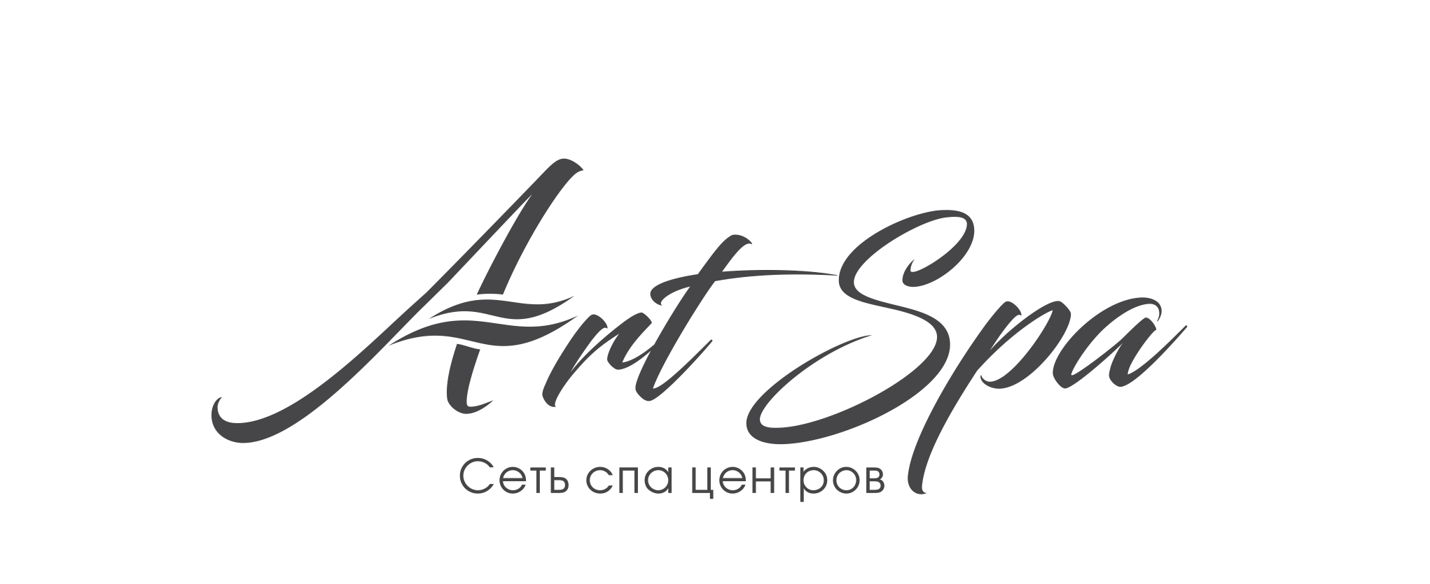 Спа центр Арт Спа (ИП Клымышина Мария Андреевна)