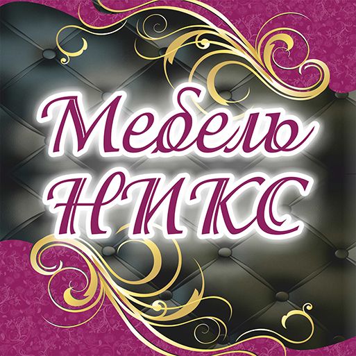 Мебель никс