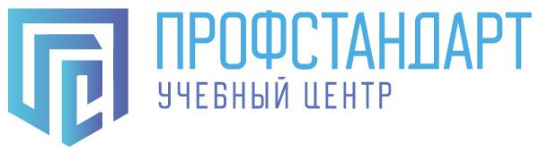 Профстандарт