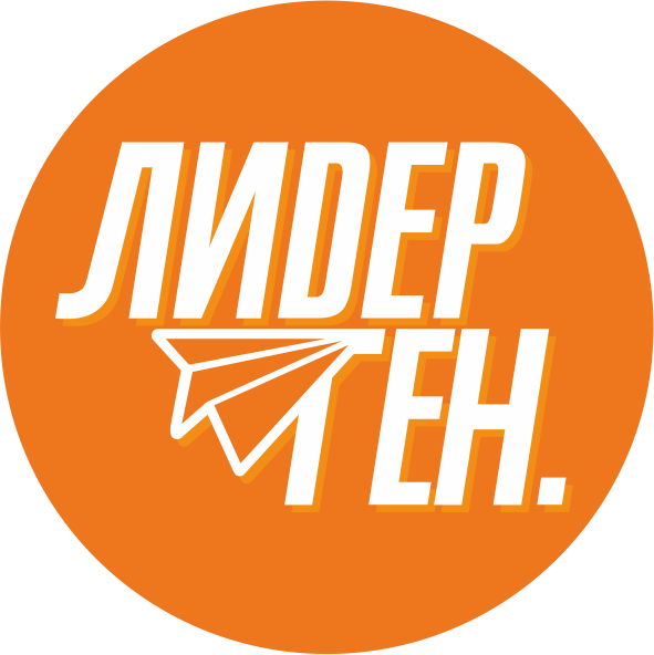 Центр развития интеллекта Лидерген