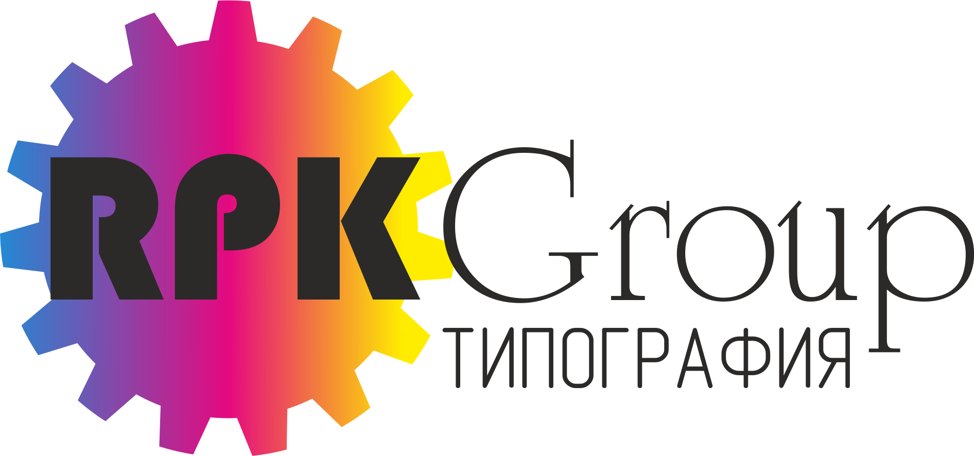 РПК Групп
