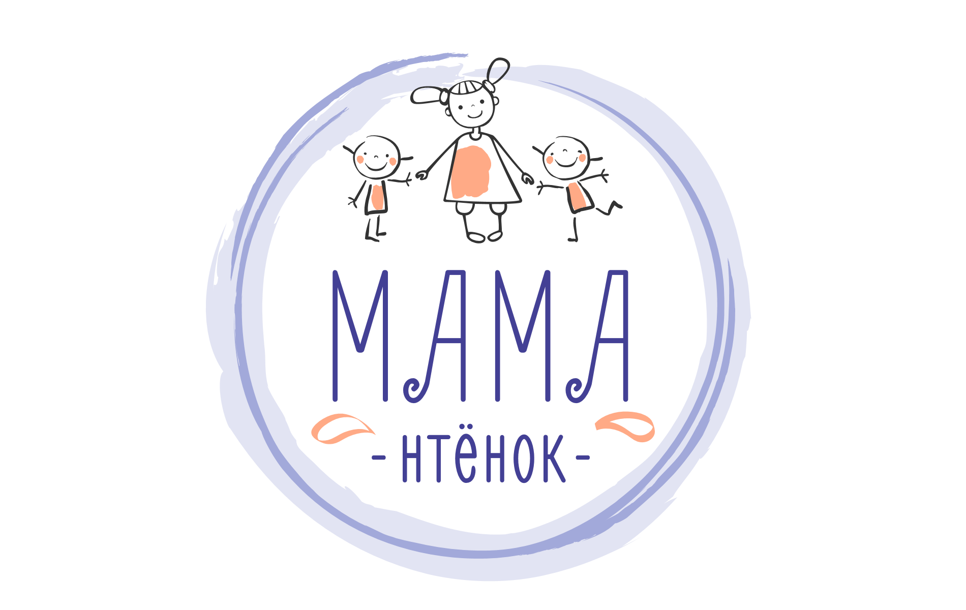 Детский сад МАМАнтенок