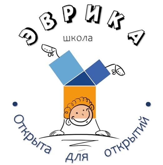 Эврика, монтессори-школа
