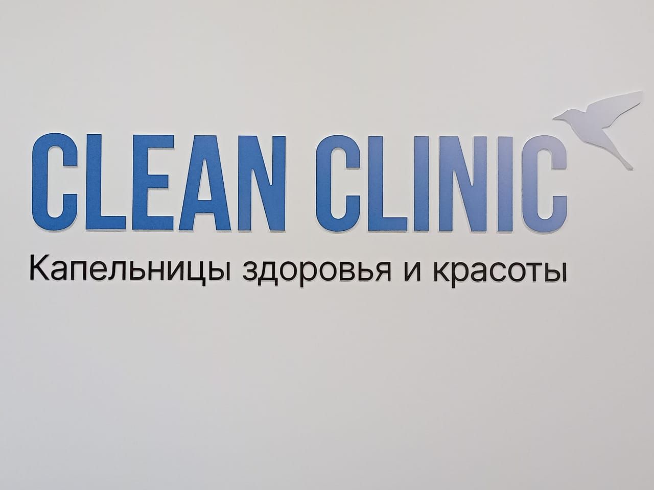 Релайбл
