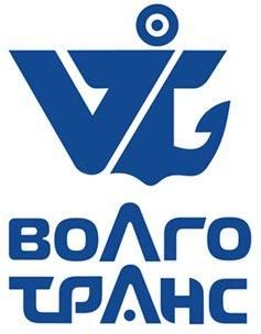 ВОЛГОТРАНС