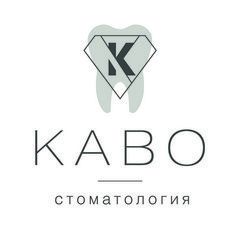КАВО