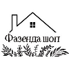 Фазенда шоп