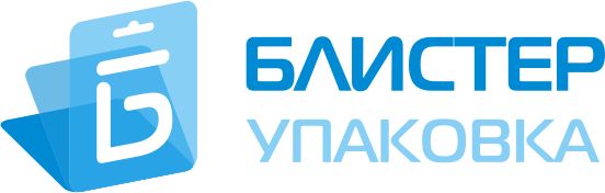 Блистер-Упаковка