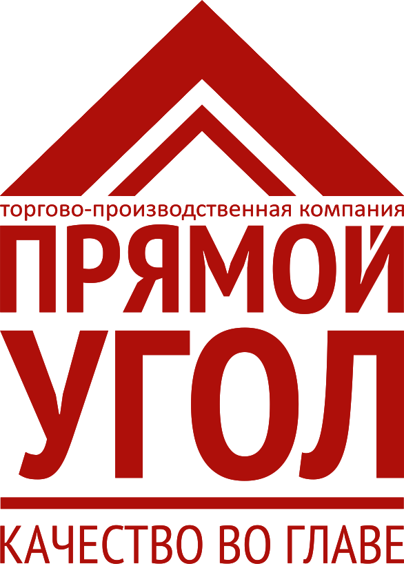 Прямой угол