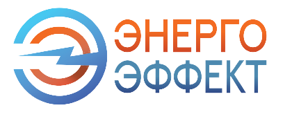 Энерго Эффект