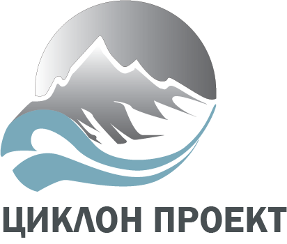 ЦИКЛОН ПРОЕКТ