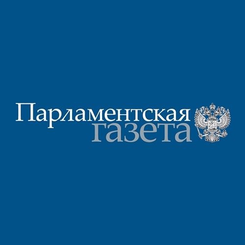 Парламентская газета