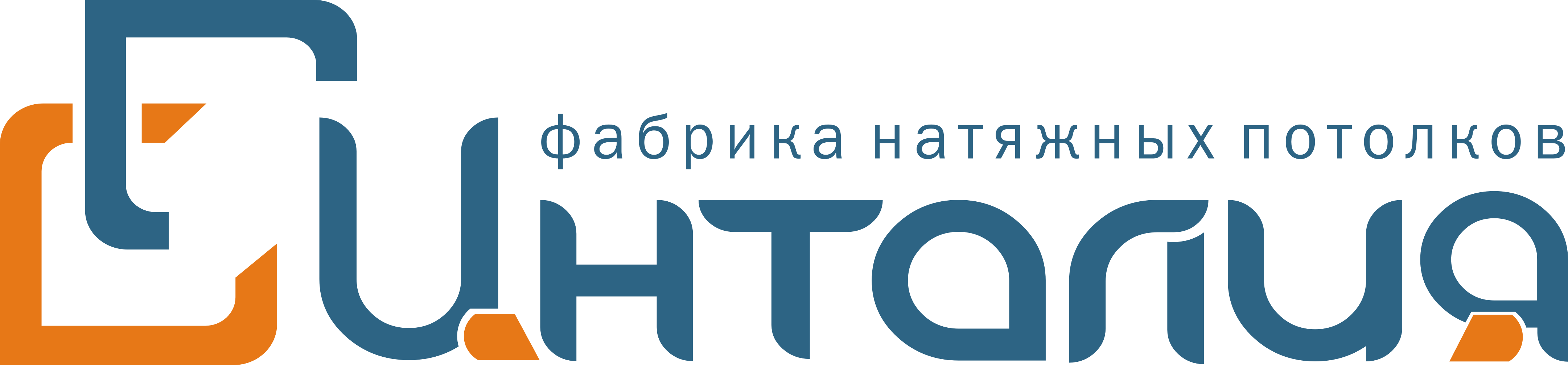 Инталия ДВ