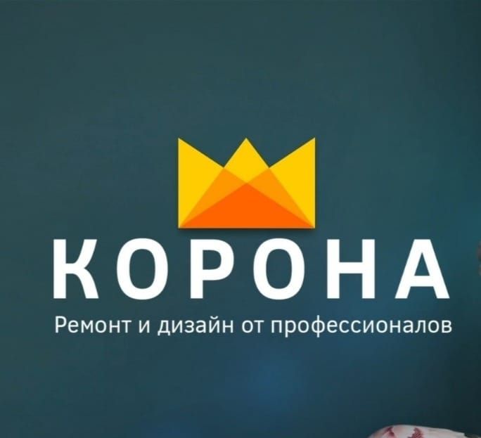 Корона Ремонта