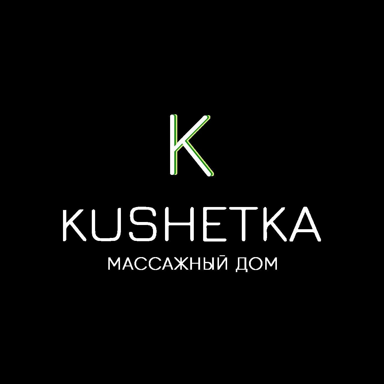 Массажный дом Кушетка