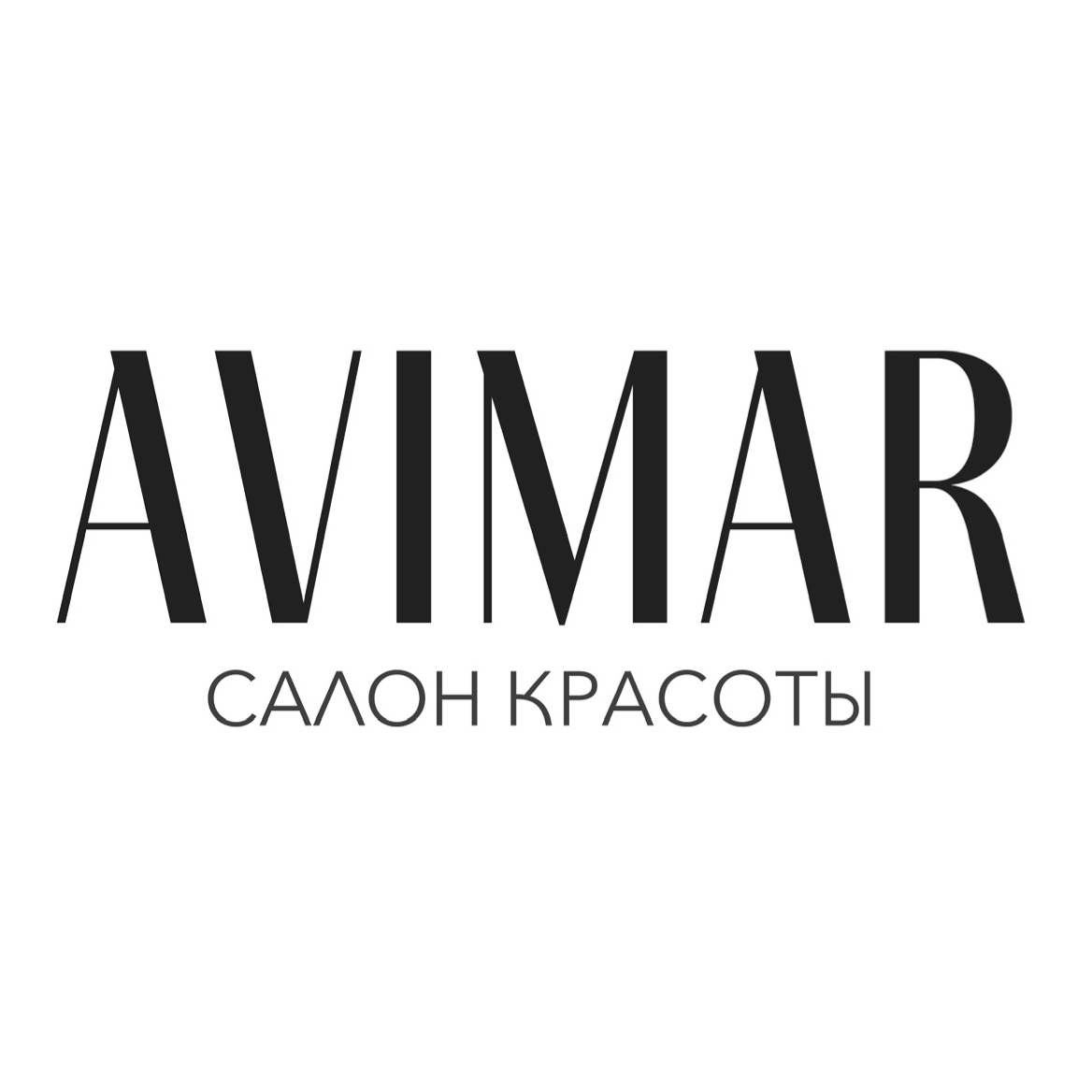 Курочкина Виктория Александровна