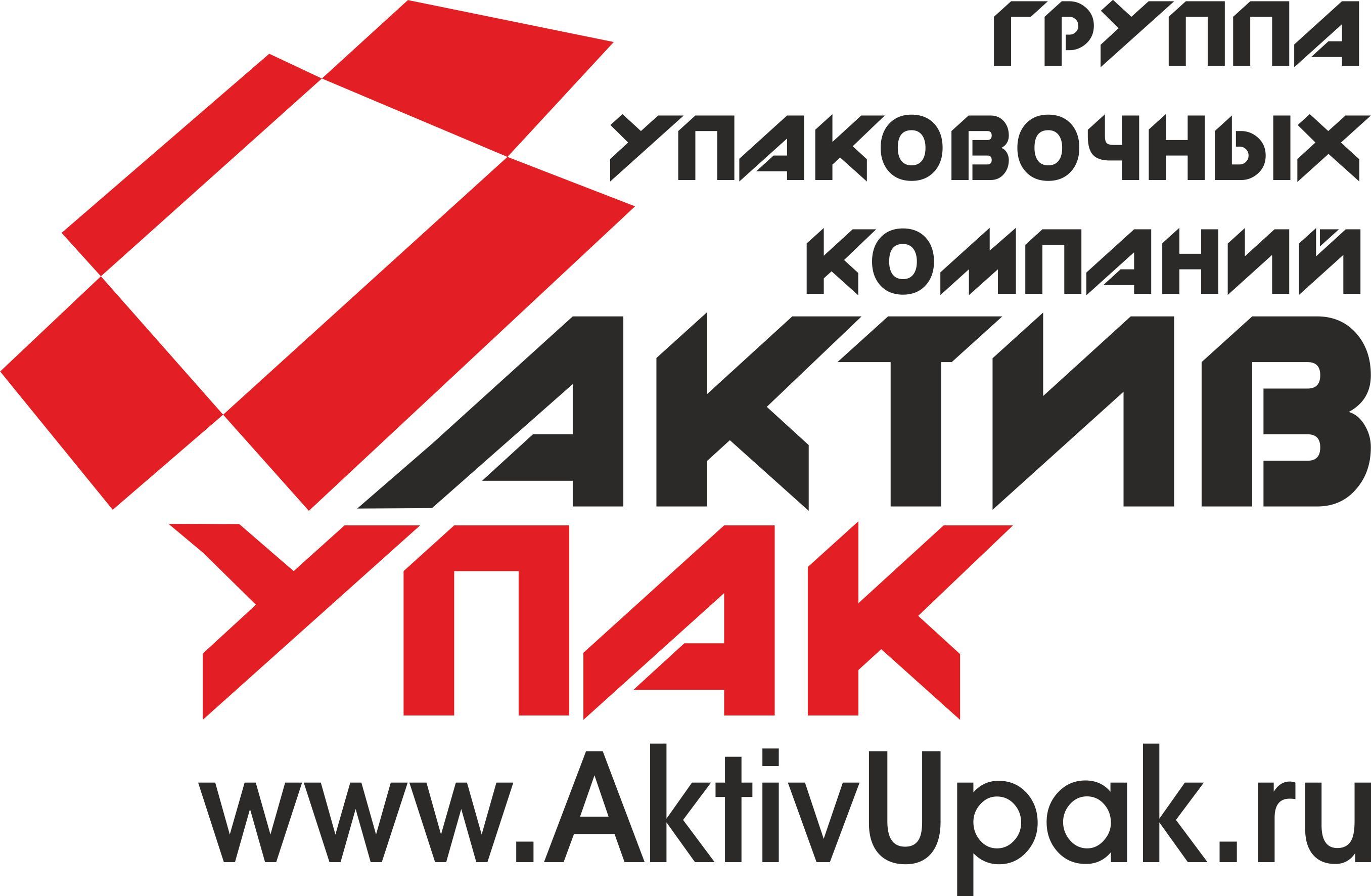 Актив Упак