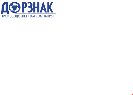 Дорзнак
