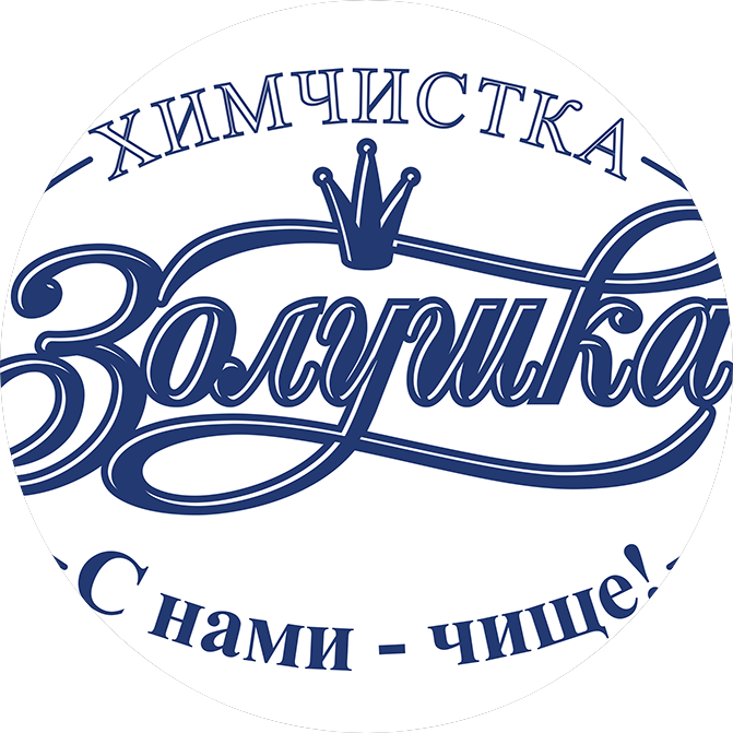 Золушка