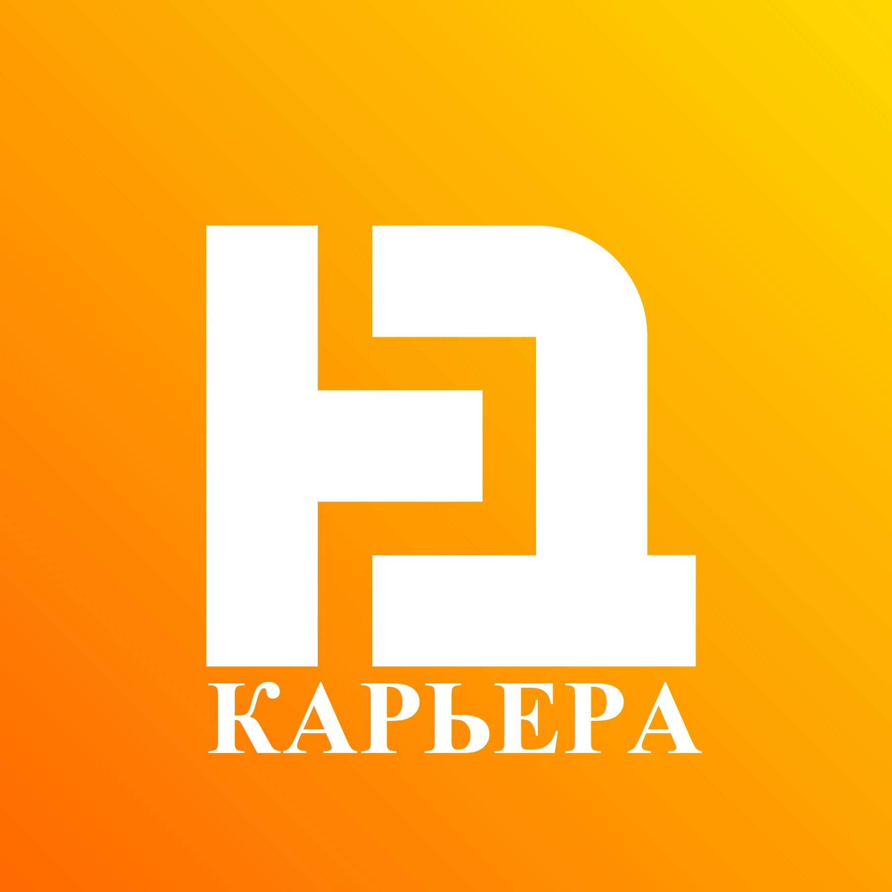 Новый Дом, сеть магазинов