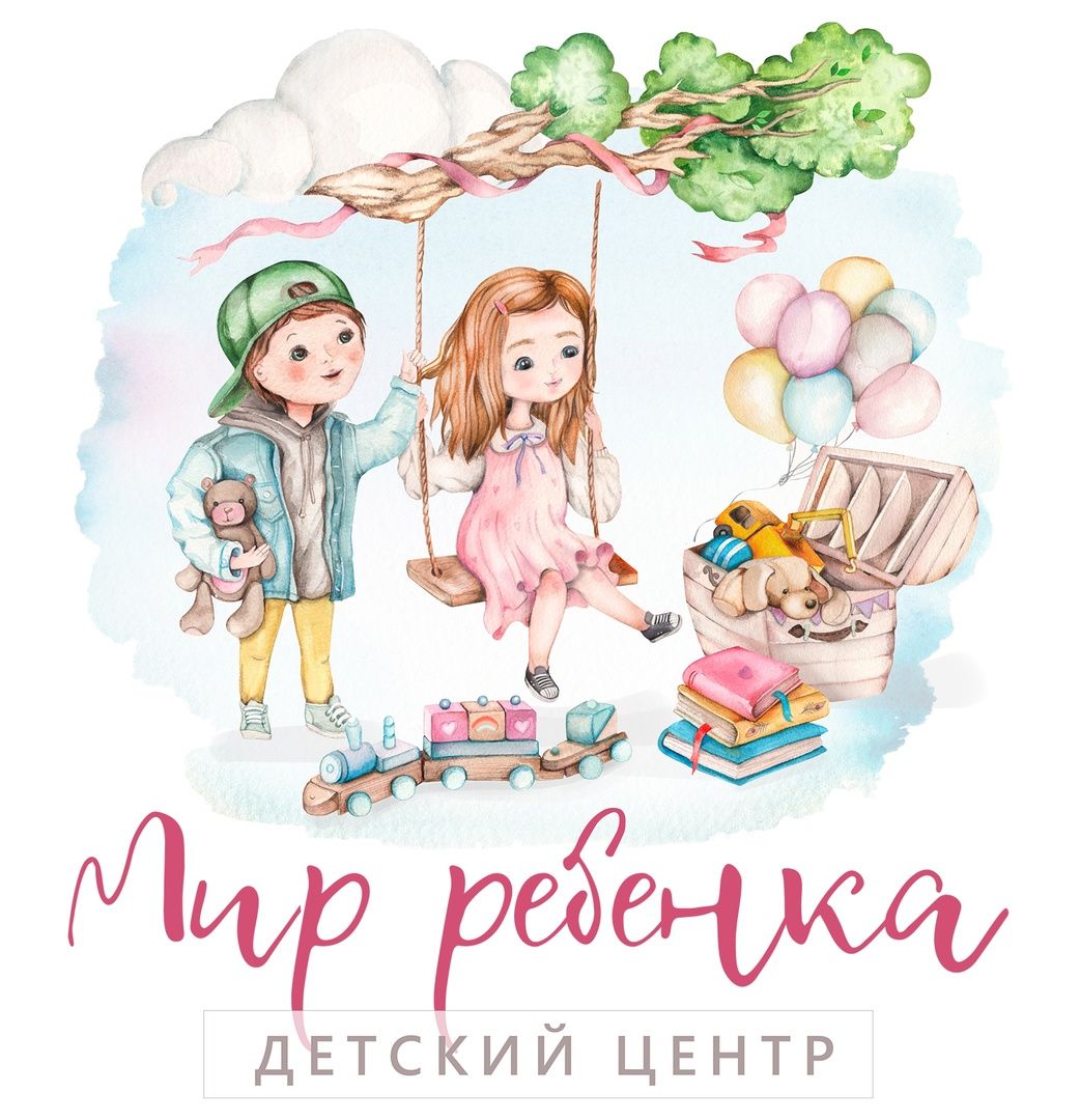 Детский центр Мир Ребенка (ИП Савенкова Елена Петровна)