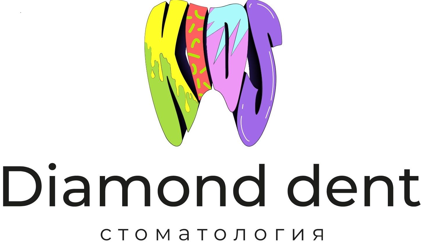 Даймонд дент Кидс