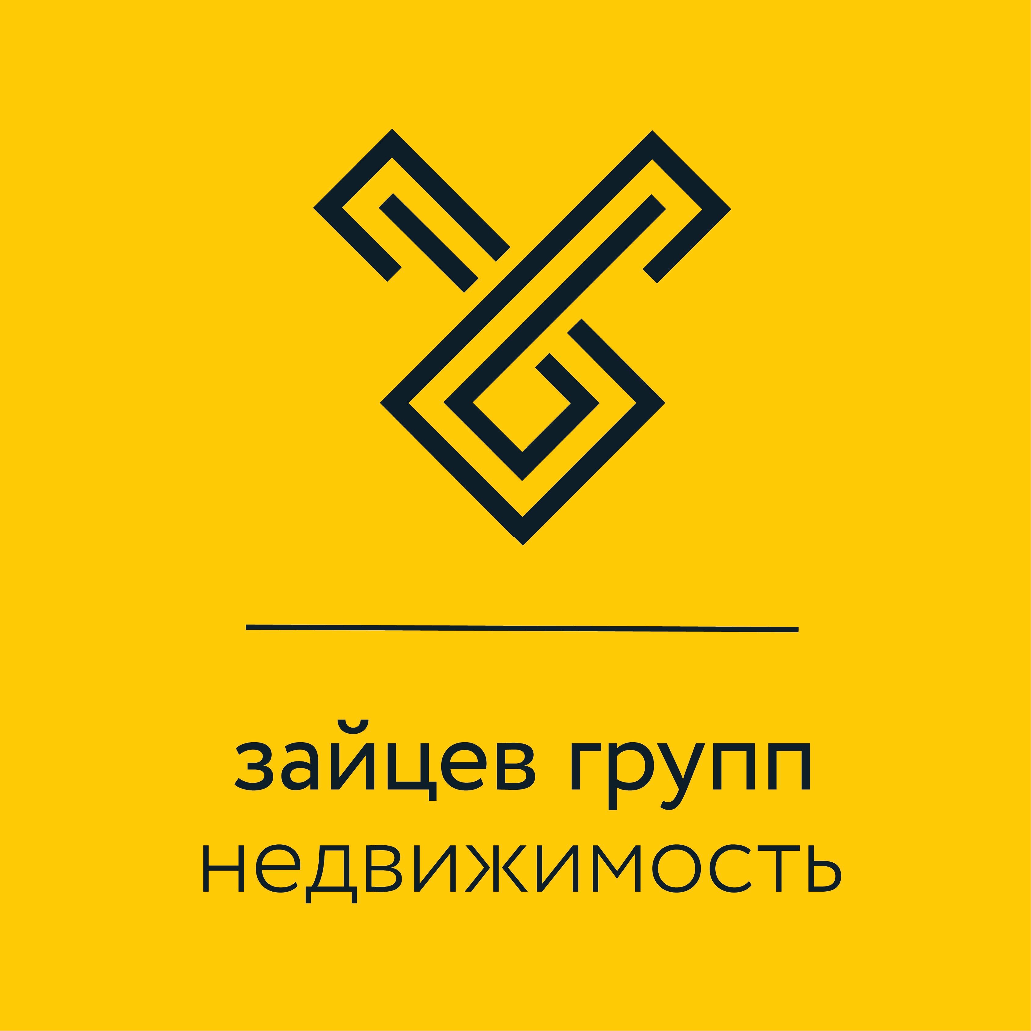 Зайцев Групп