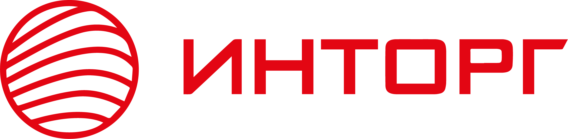 ИНТОРГ