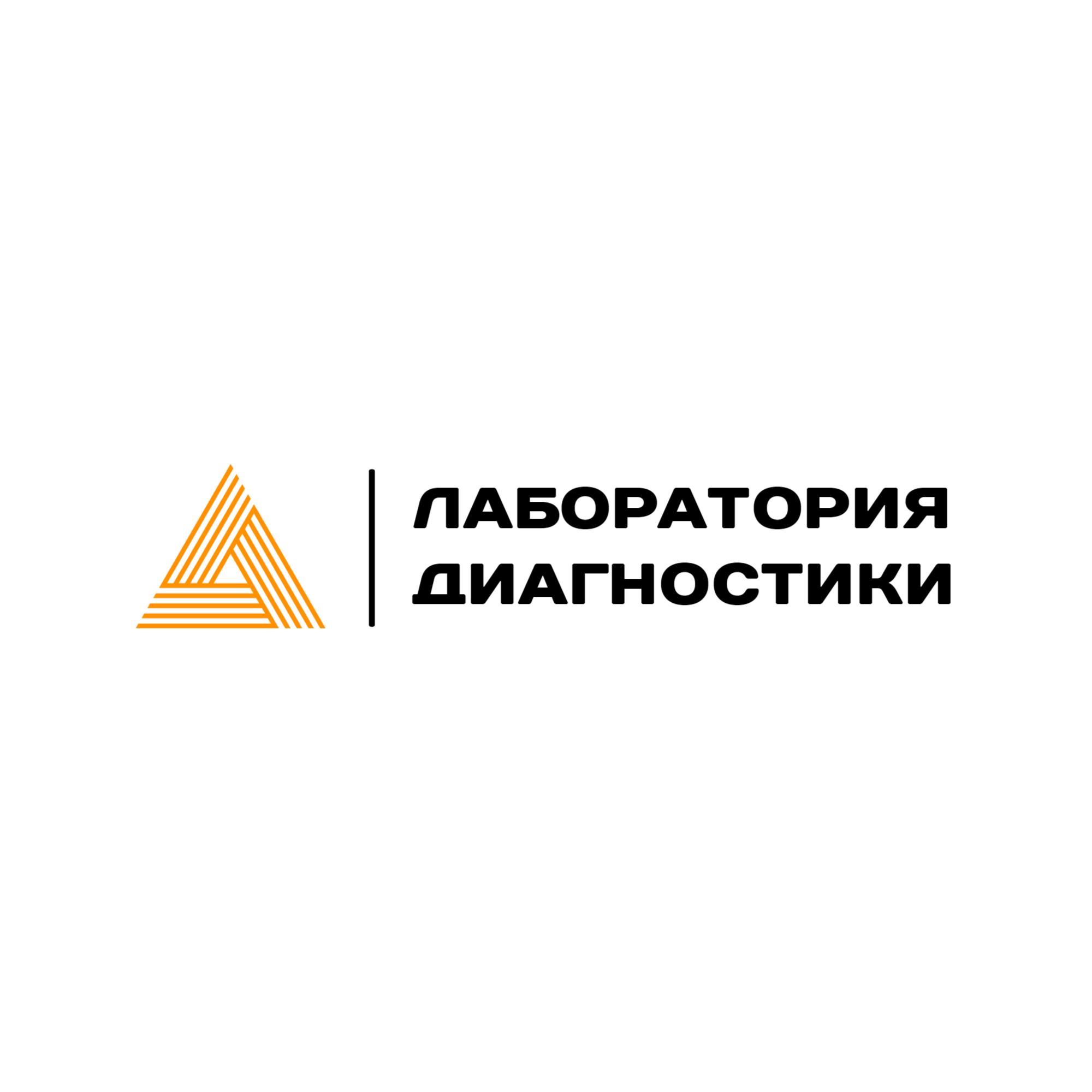 Лаборатория Диагностики