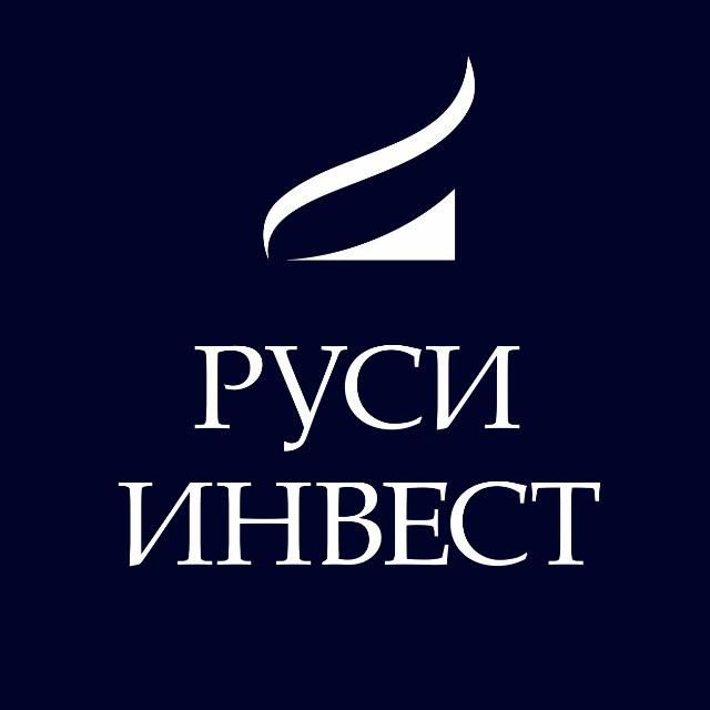 Руси Инвест