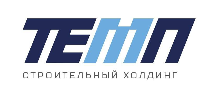 Строительный холдинг ТЕМП