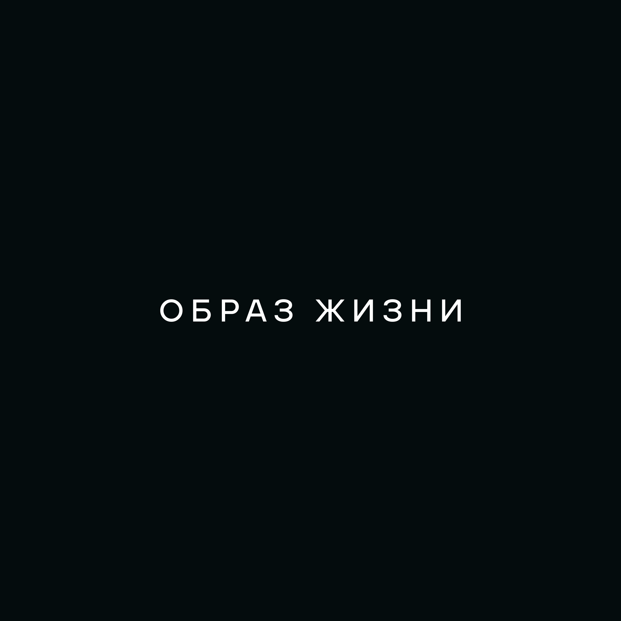 Кутовая Анастасия Андреевна