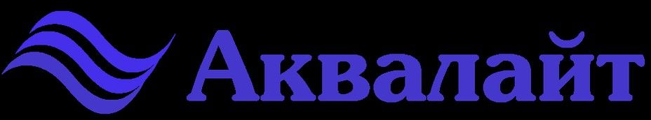 Аквалайт