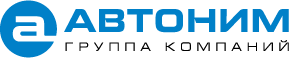 АВТОНИМ