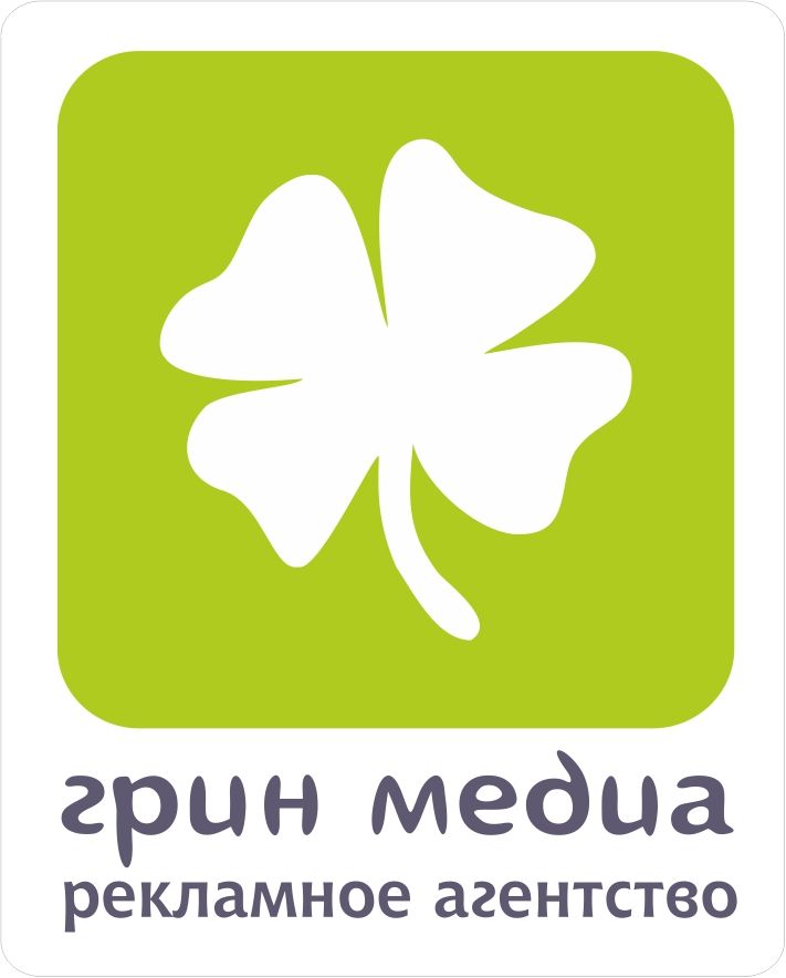 Грин Медиа, РА